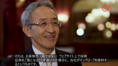 Insurers can promote actions from their stakeholders to fight climate change - 保険業界は気候変動問題への取組を促進できる