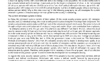 The Retirement System of China